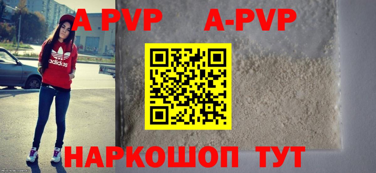 ГАШ  Вход с VPN  КОКАИН  Мефедрон   Как найти наркотики?  Ртищево  Марихуана 