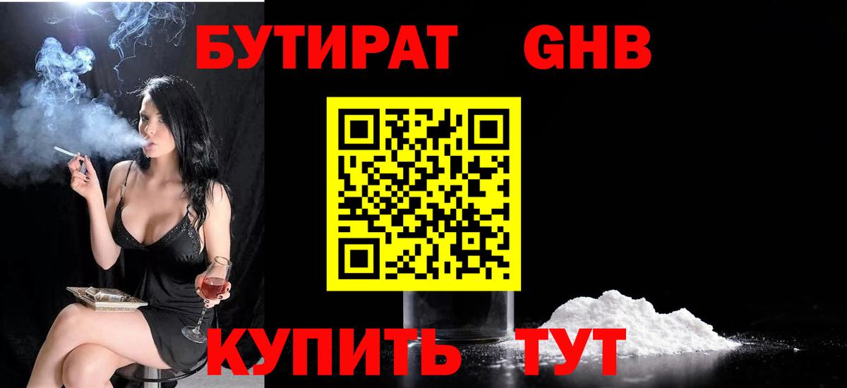 МЕТАДОН Ртищево