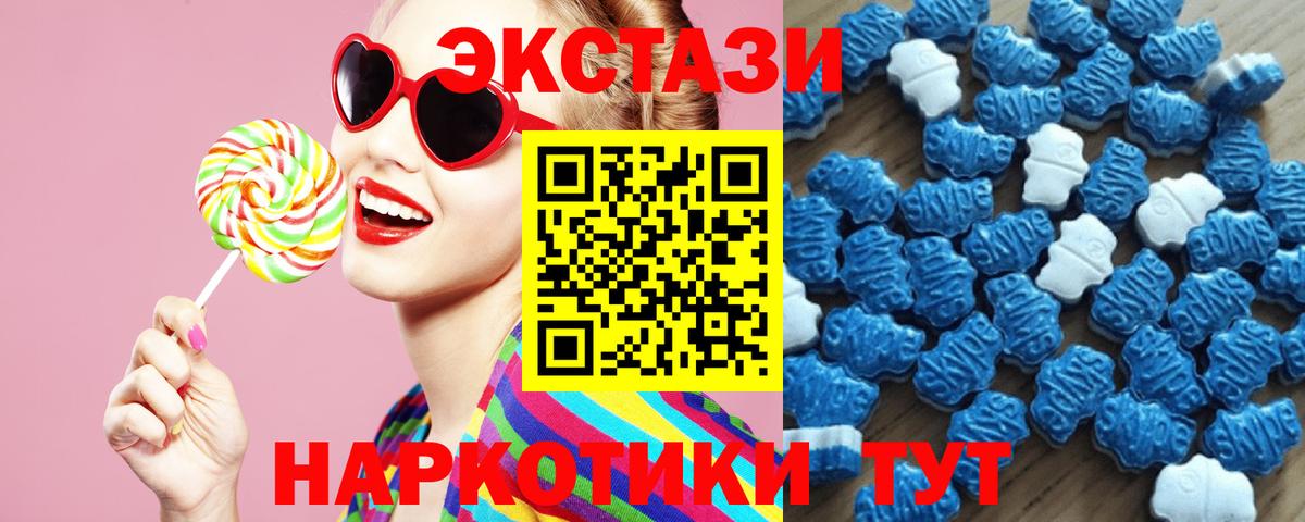 даркнет как зайти  Вход с VPN  Ртищево  ЭКСТАЗИ диски 