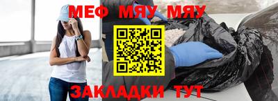 стаф Обь