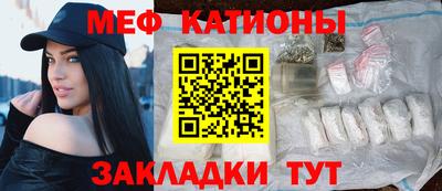 прущие грибы Обнинск