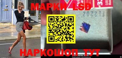 стаф Обь