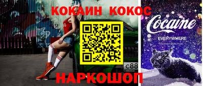 прущие грибы Обнинск