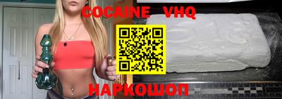 стаф Обь