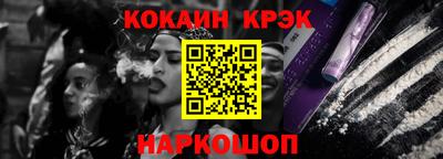 стаф Обь