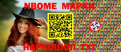 прущие грибы Обнинск
