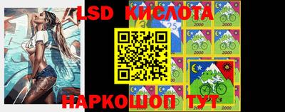 стаф Обь