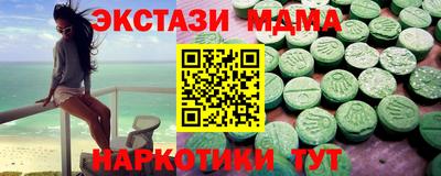 экстази Нягань