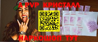 мдма Партизанск