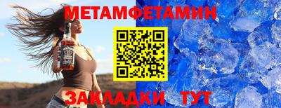 стаф Обь