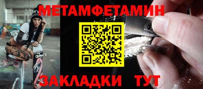стаф Обь