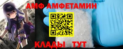 прущие грибы Обнинск