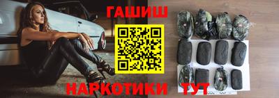 стаф Обь