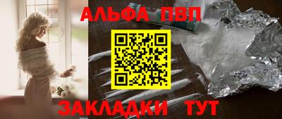 мдма Партизанск