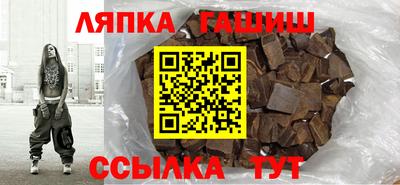 стаф Обь