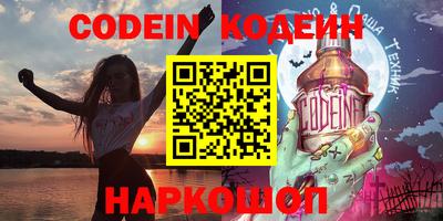 стаф Обь