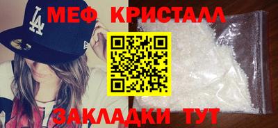 стаф Обь