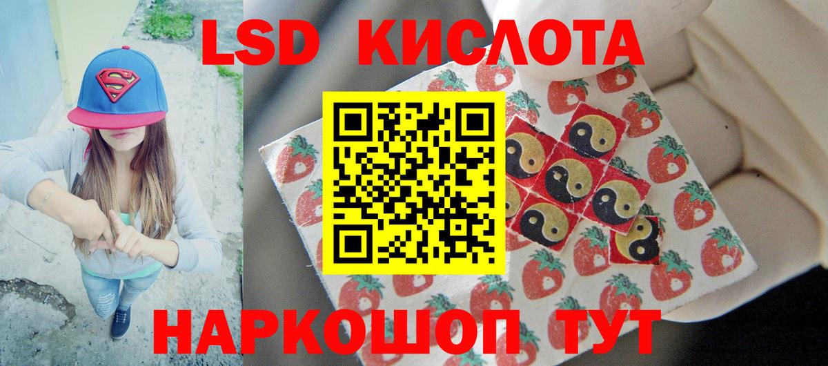 Лсд 25 экстази ecstasy  Вход с VPN  LSD-25 экстази ecstasy  Ртищево 