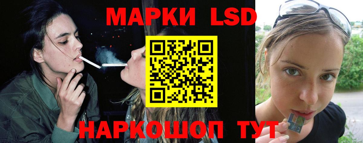ЛСД экстази ecstasy Ртищево