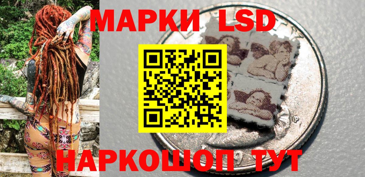 Наркотические марки  Вход с VPN  Ртищево  Марки NBOMe 1,8мг 
