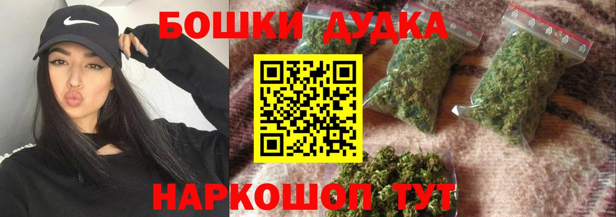 Бошки Шишки VHQ Ртищево