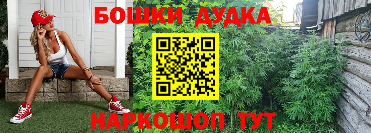 МАРИХУАНА MAZAR  Вход с VPN  Канабис конопля  Конопля MAZAR  Ртищево 